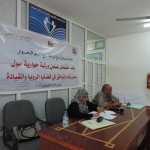 إدارة الورشة الحوارية1