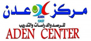 مركز عدن للرصد والدراسات والتدريب