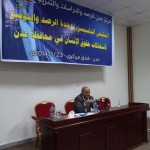 الملتقى التأسيسي لوحدة رصد الانتهاكات الحقوقية1