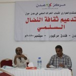 المنتديات الحوارية للحراك في عدن13