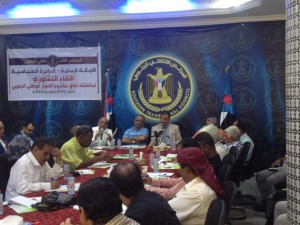 صورة اللقاء التشاوري-مركز عدن والدائرة السياسية