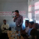 ندوة صحفية 1